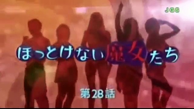 Hottokenai Majotachi ほっとけない魔女たち English Subtitles E28 Video Dailymotion