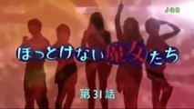 Hottokenai Majotachi - ほっとけない魔女たち - English Subtitles - E31