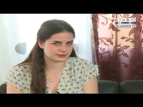 الدولة اللبنانية تجنس أجانب وتتغاضى عن لبنانيين هم أحق بالجنسية - جويل الحاج موسى