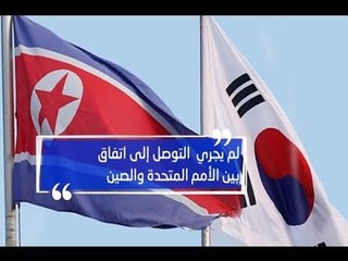 التاريخ يكتب من سنغافورة ...   كيم وصل وترامب متفائل