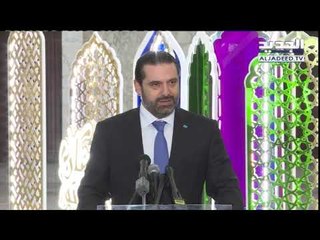 الحريري يرد على تصريح سليماني حول نتائج الانتخابات النيابية  -  حليمة طبيعة