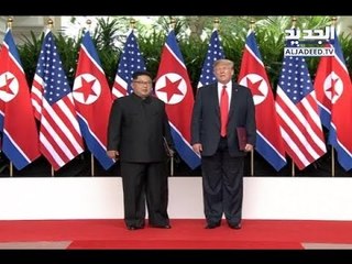 قمة تاريخية بين الولايات المتحدة وكوريا الشَّمالية يصفها ترامب بـل"خيالية"