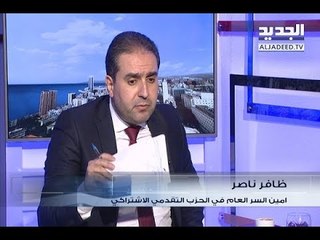 الحدث - ظافر ناصر