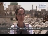 أنجلينا جولي تتجول في دمار الموصل - آدم شمس الدين