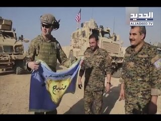 وفد اميركي يزور مدينة منبج السورية ويتصرّف كمالكٍ لها!