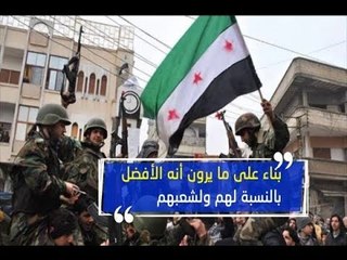 لأولِ مرة منذُ إعلان وقف إطلاق النار ...    روسيا تشنُ غاراتٍ مكثفة على ريف درعا