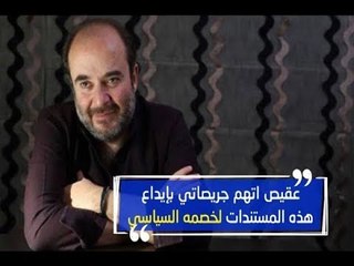 سجال بالألغاز بين جريصاتي وعقيص   - تقرير ليال سعد