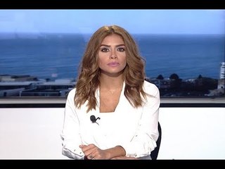 نشرة اخبار الظهيرة  26-06-2018