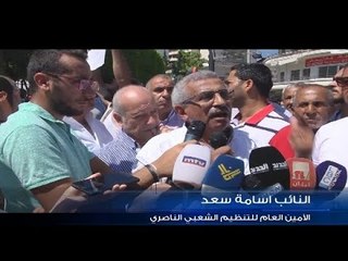 اعتصام في صيدا للمطالبة بعدادات للمولدات -  عفيف الجردلي