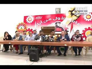 الناجحونَ في مباريات مجلسِ الخدمةِ يطالبون بالوظائفِ الشاغرةِ في المديريةِ العامةِ للطيرانِ المدَنيّ