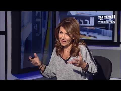 الحدث - ايلي الفرزلي