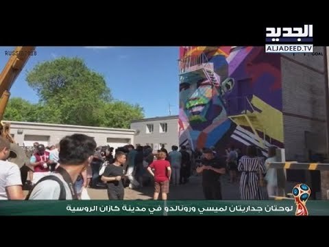 ما هو المنتخب الثاني الذي سيتأهل إلى ربع نهائي المونديال؟- فقرة المونديال