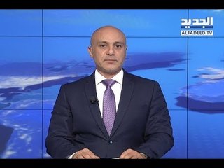 نشرة الأخبار الليلية 30-06-2018