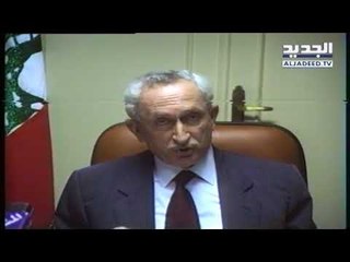 الرئيس عمر كرامي عام 1992 يعلن عن إستقالة حكومته إثر إحتجاجات على الوضع الإقتصادي