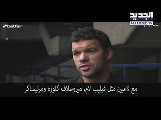 كيف خذَل فائض القوة الألماني حظوظَ المانشافت في كأس العالم الروسي؟- جاد غصن