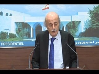 التيار لا يمانع إعطاء أرسلان من حصّته: لا يمكن للإشتراكي أخذ كلّ المقاعد - ليال سعد