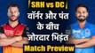 DC vs SRH Preview, IPL 2021 : Rishabh Pant led Delhi aims Hat-trick Win in IPL 14 | वनइंडिया हिंदी