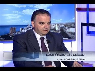 الحدث -   أنطوان صفير