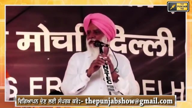 ਬਲਬੀਰ ਰਾਜੇਵਾਲ ਅੱਗੇ ਕਿਸਨੇ ਰੱਖੇ 5 ਲੱਖ ਰੁਪਏ Who offered Balbir Singh Rajewal 5 Lacs? | The Punjab TV