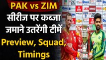 PAK vs ZIM 3rd T20I: Match Preview, Playing XI, Stats, Head to Head records | Oneindia Sports