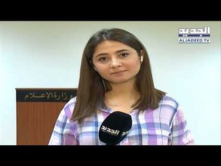 نشرة أخبار الظهيرة 26-07-2018