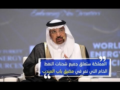 صاروخ باب المندب يغيّر قواعد اللّعبة