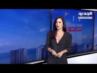 نشرة الطقس المسائية 28-07-2018 مع دارين شاهين