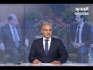 مقدمة النشرة المسائية 28-07-2018
