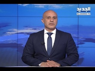 نشرة الأخبار الليلية 28-07-218