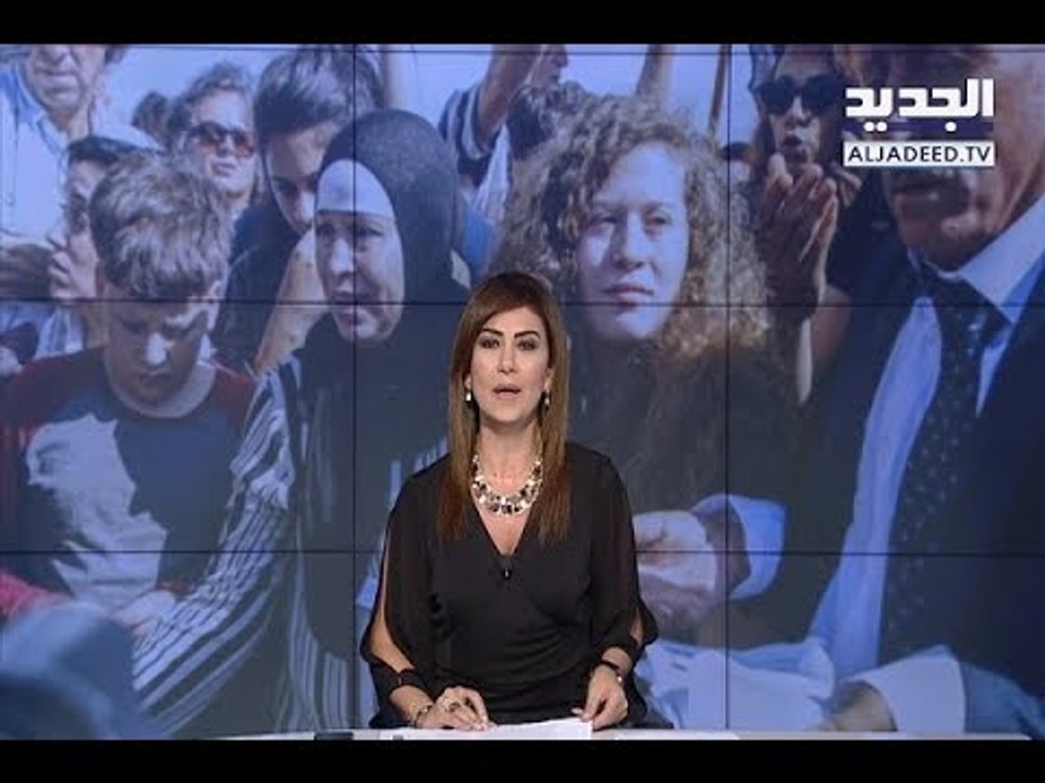 مقدمة النشرة المسائية 29-07-2018