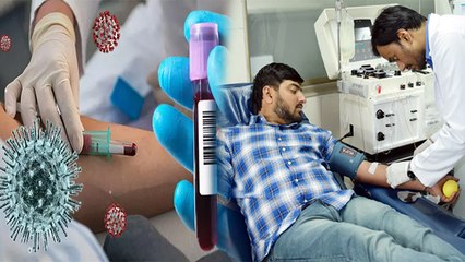 Plasma Donate करना क्यों है जरूरी ? कैसे करें और किन बातों का रखें ध्यान? । Boldsky