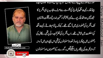 ہندوپاک کے "ناریل" اور ان کے آباؤاجداد   Indo-Pakistani "coconuts" and their ancestors