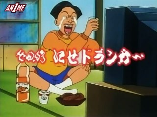 Ike! Ina-Chuu Takkyuubu E 24