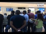 المكيّفات في المطار مُعطّلة منذ أيام!!- جهاد زهري