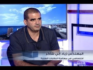 الحدث -  زياد ابي شاكر - ناجي قديح