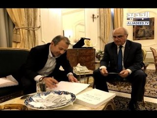 باسيل يصرّح بأمواله وممتلكاته للمجلسِ الدستوري