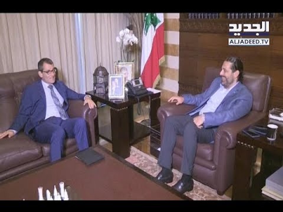 الحريري يستقبل السفير الألماني مارتن هوث في زيارة وداعية