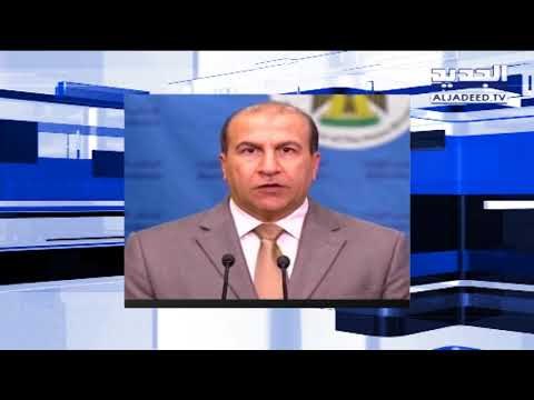 إحالة ملفات أكثر من 5 آلاف مسؤول عراقي إلى هيئة النزاهة للنظر في قضايا فساد