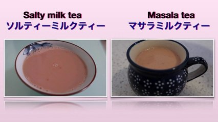 Indian masala milk tea | salty milk tea | インドマサラミルクティー | ソルティーミルクティー 【hanami】