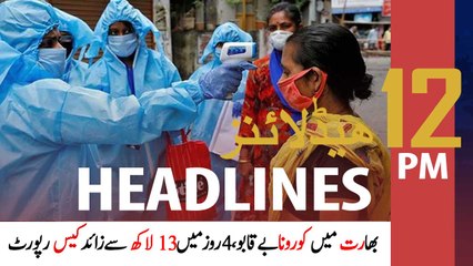 ARYNews Headlines | 12 PM | 25th APRIL 2021