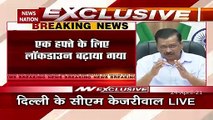 Lockdown Extended In Delhi, CM Arvind Kejriwal Announce New Dates