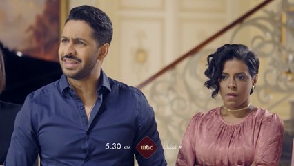 هل يوسف هو المتهم الرئيسي؟.. الميراث اليوم على MBC1