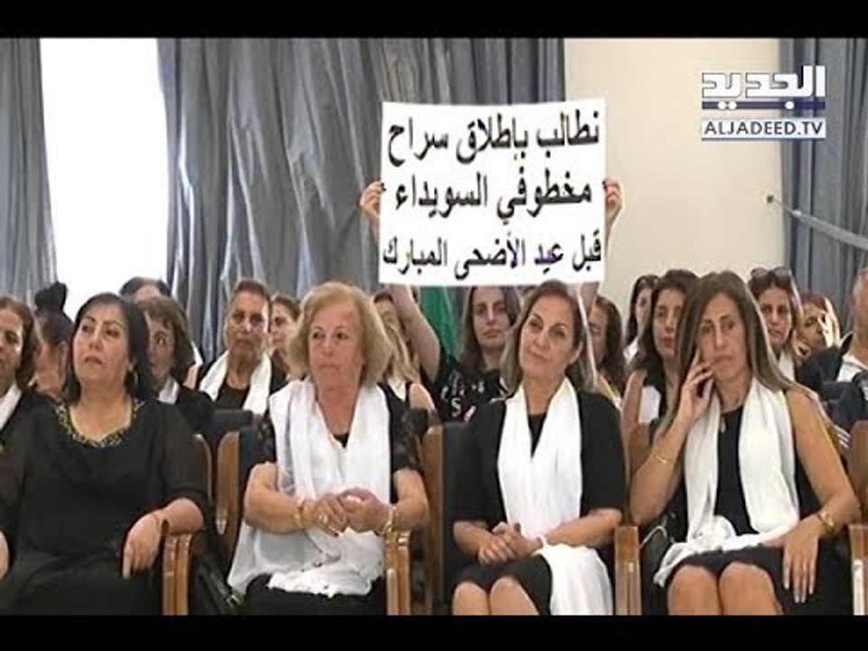 وقفة تضامنية دعما لأهالي السويداء في بلدة بعقلين - نديم بو نصر الدين