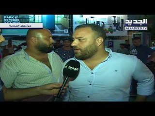 قطع طريق كورنيش المزرعة على خلفية تصريحات لسالم زهران طالت الرئيس سعد الحريري
