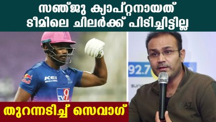 Virender Sehwag opens up team mates may not happy with sanju captaincy