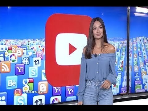 بكتب اسمك يا حبيبي في شوارع أميركا – Trends