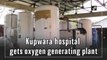 Kupwara hospital gets oxygen generating plant