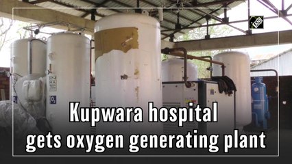 Kupwara hospital gets oxygen generating plant