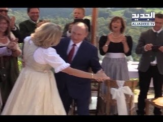 أوروبا تعترض على رقصة بوتين! - Trends