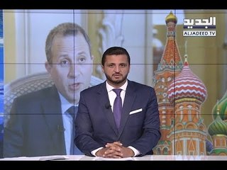 نشرة الأخبار المسائية 19-08-2018